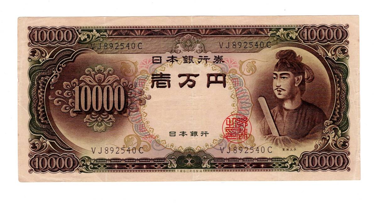 未使用 1942年 旧ユーゴ 連番 旧紙幣 古札 レトロ アンティークレトロ 未使用 1942年 旧ユーゴ 連番 旧紙幣 古札 レトロ アンティーク