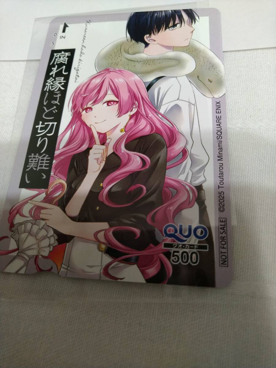 ガンガンジョーカー　抽選当選品　クリアしおり　非売品 ガンガンジョーカー 抽選当選品 クリアしおり 非売品 2025年最新