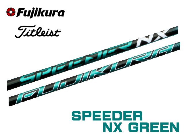 スリクソン用Fujikura Speeder NX シャフト 40-S グリーン Fujikura Speeder NX Green Graphite Shaft – Grips4Less