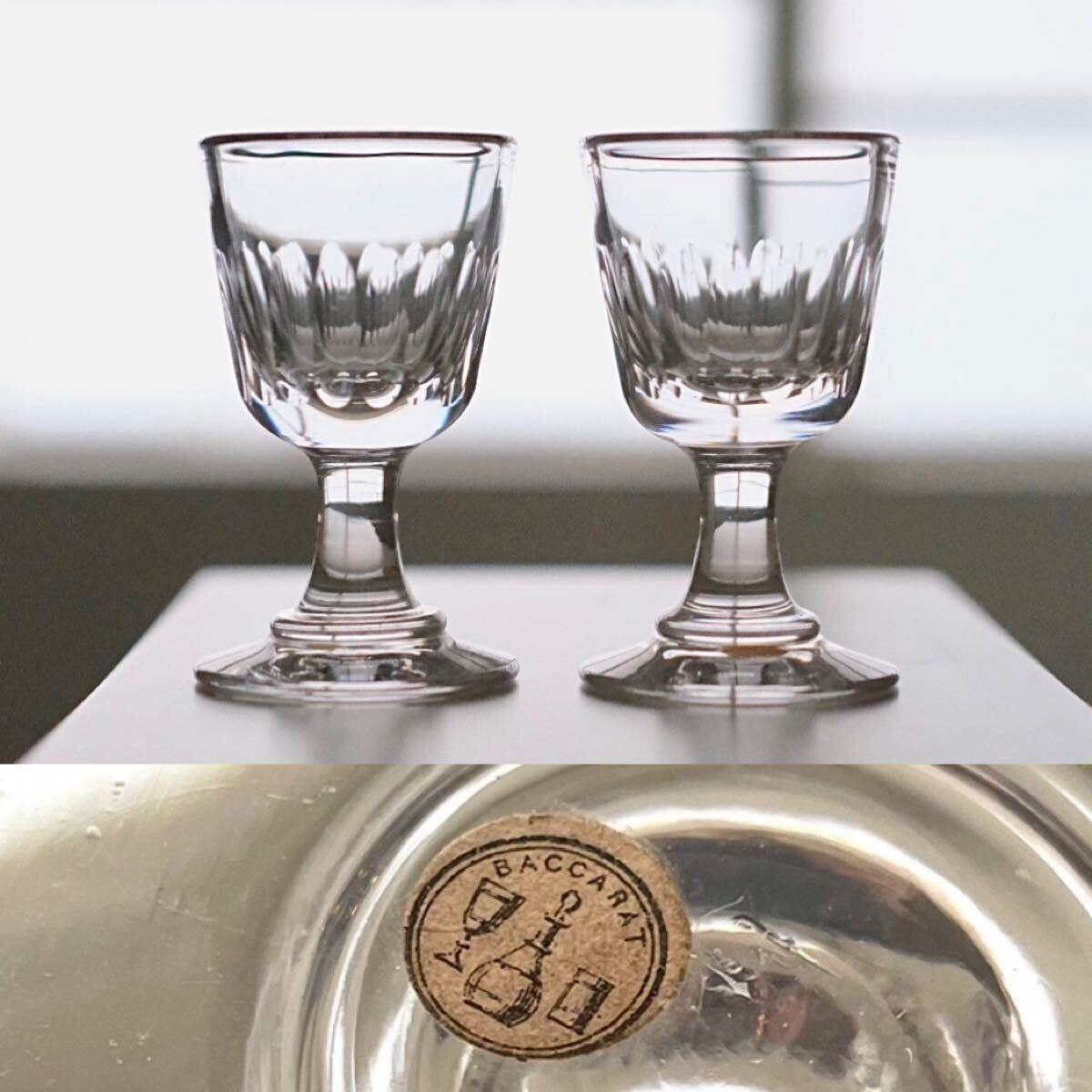 ★新品未使用レア★江戸切子リキュールグラス 2025年最新】Yahoo!オークション -切子リキュールグラスの中古品
