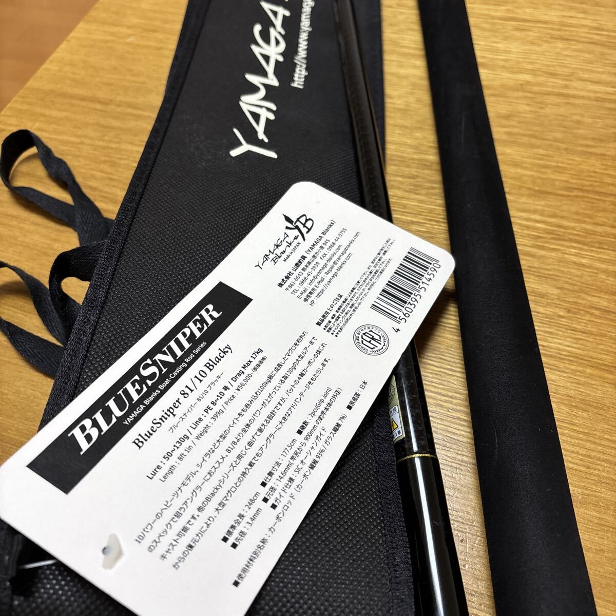 Yahoo!オークション -「ブルースナイパー81」の落札相場・落札価格