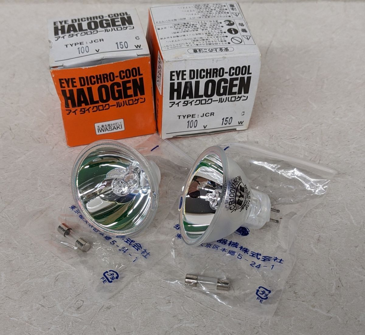 2025年最新】Yahoo!オークション -ハロゲンランプ 100vの中古品