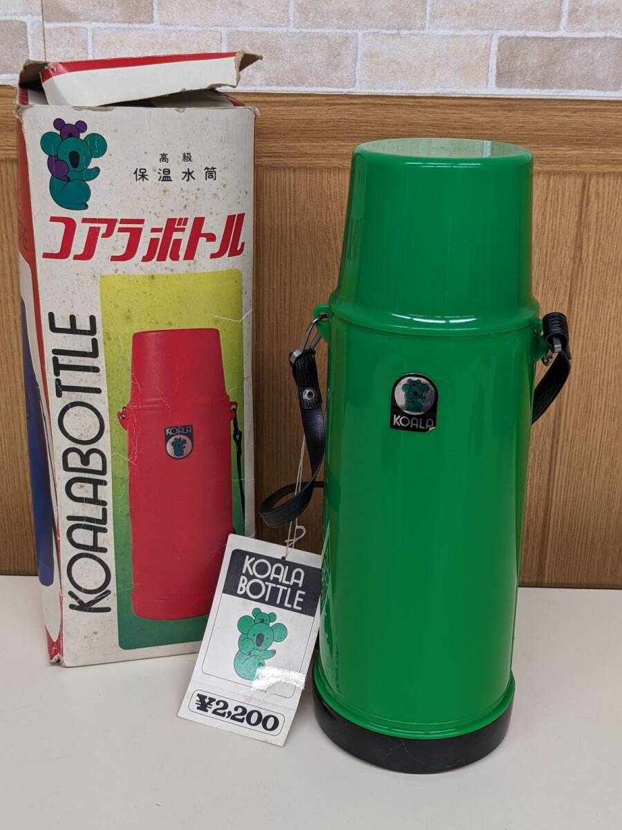 昭和レトロ 古い水筒 Pewter 製 当時物 希少 貴重 昭和レトロ 古い水筒 Pewter 製 当時物 希少 貴重 Yahoo