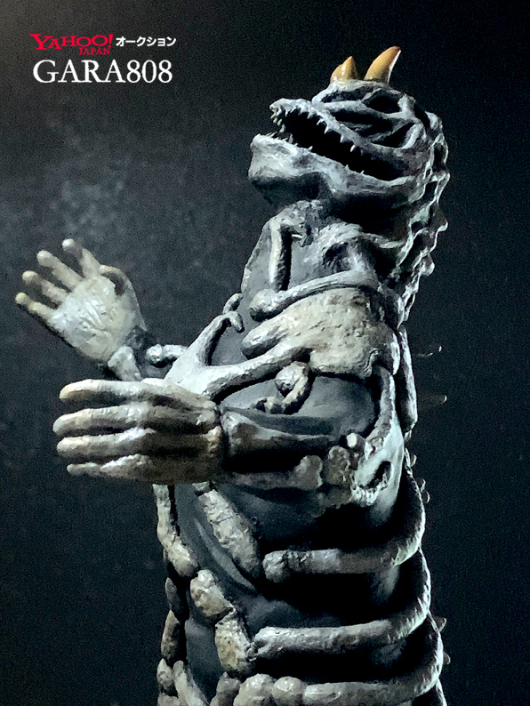 Yahoo!オークション -「怪獣墓場」(フィギュア) の落札相場