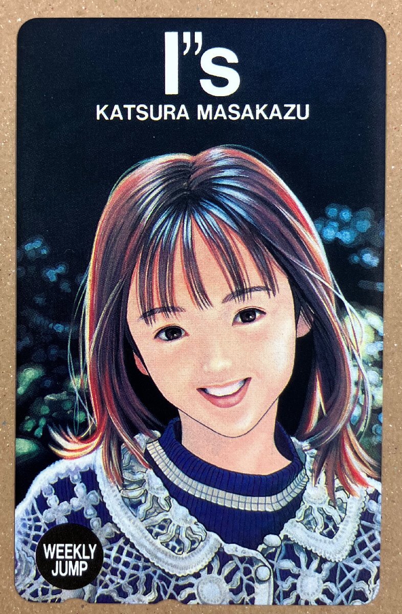 【期限付価格/激レア連番】 I\"s アイズ 桂正和 ジャンプ50周年 限定カード 50周年記念 ジャンプ ウエハース カード i's アイズ 桂正和 未