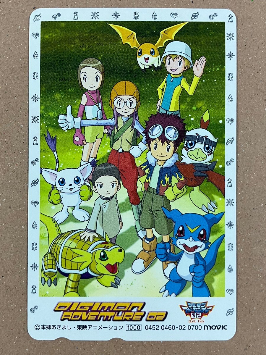 2025年最新】Yahoo!オークション -デジモンアドベンチャー02