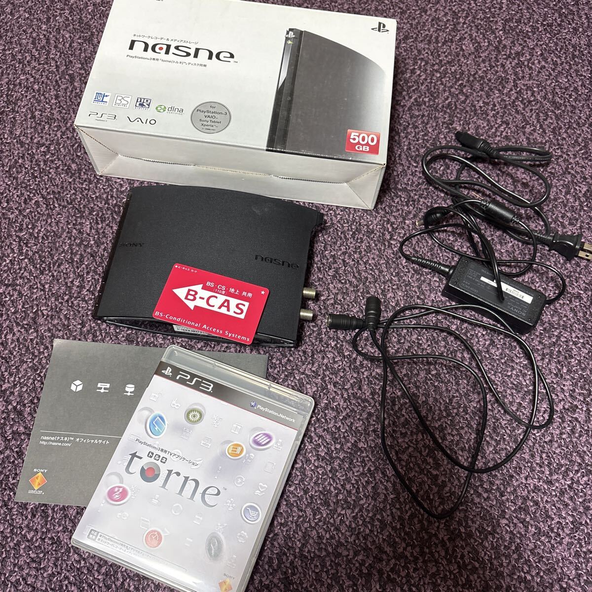 2025年最新】Yahoo!オークション -nasneの中古品・新品・未使用