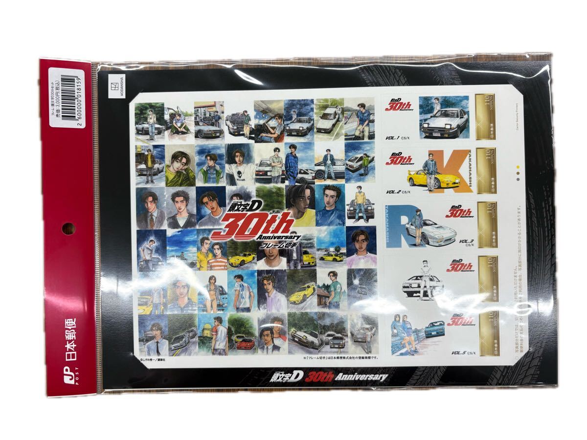 2025年最新】Yahoo!オークション -切手(コミック、アニメグッズ