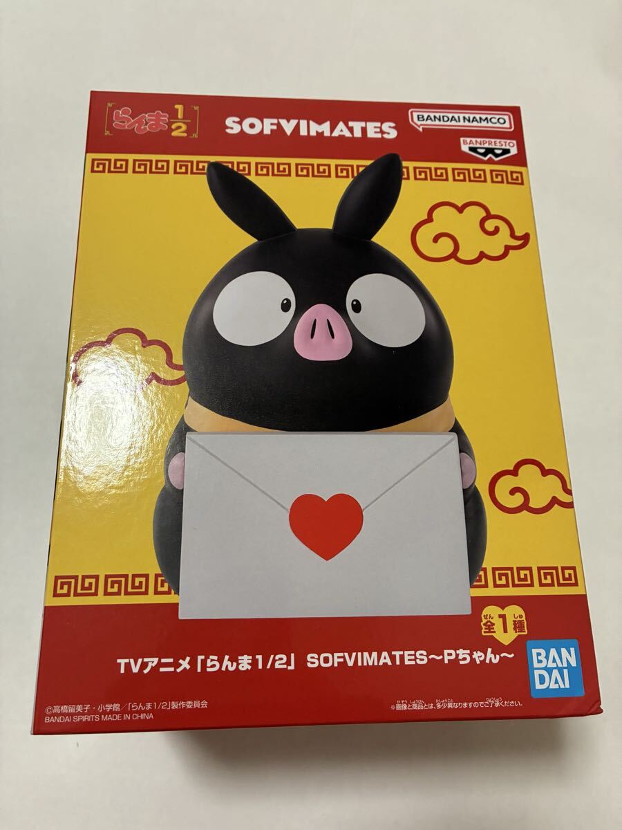 No.67 らんま１/２ バンプレストカード 当時もの 乱馬 Ｐちゃん らんま No.67 らんま1/2 バンプレストカード 当時もの 乱馬 Pちゃん