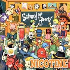 スクール・オブ・リバティ レンタル落ち 中古 CD