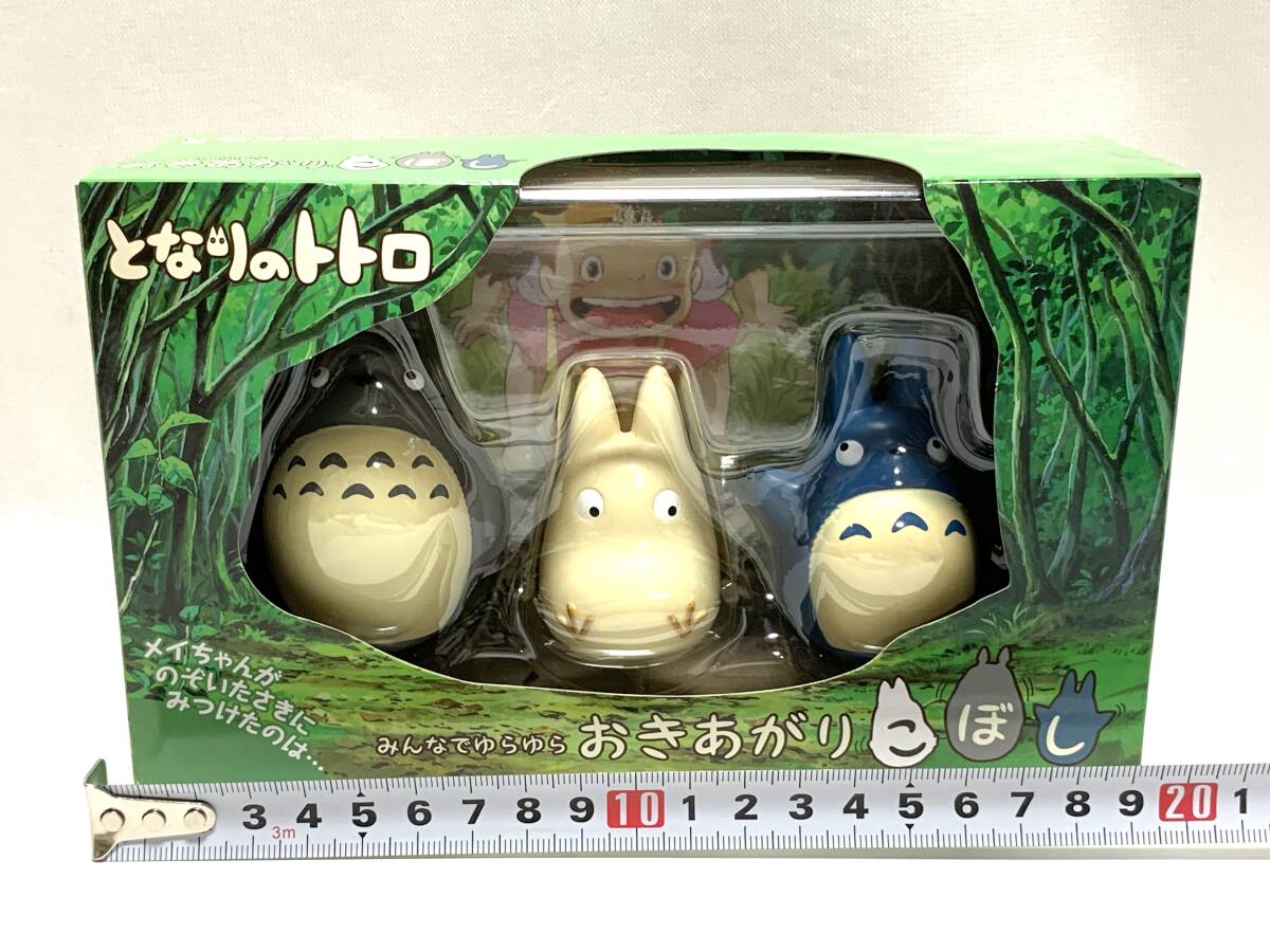 2025年最新】Yahoo!オークション -トトロ フィギュアの中古品・新品