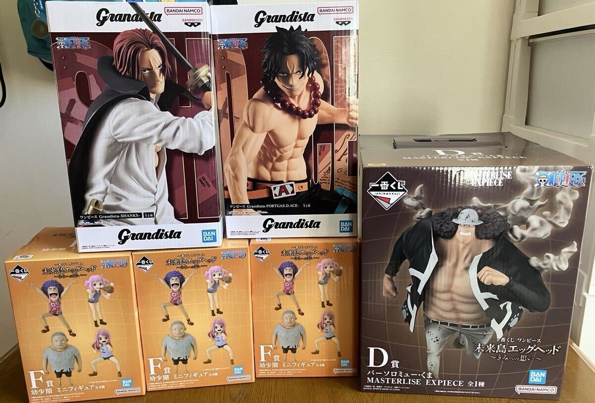 2025年最新】ワンピース 一番くじのフィギュアやグッズが