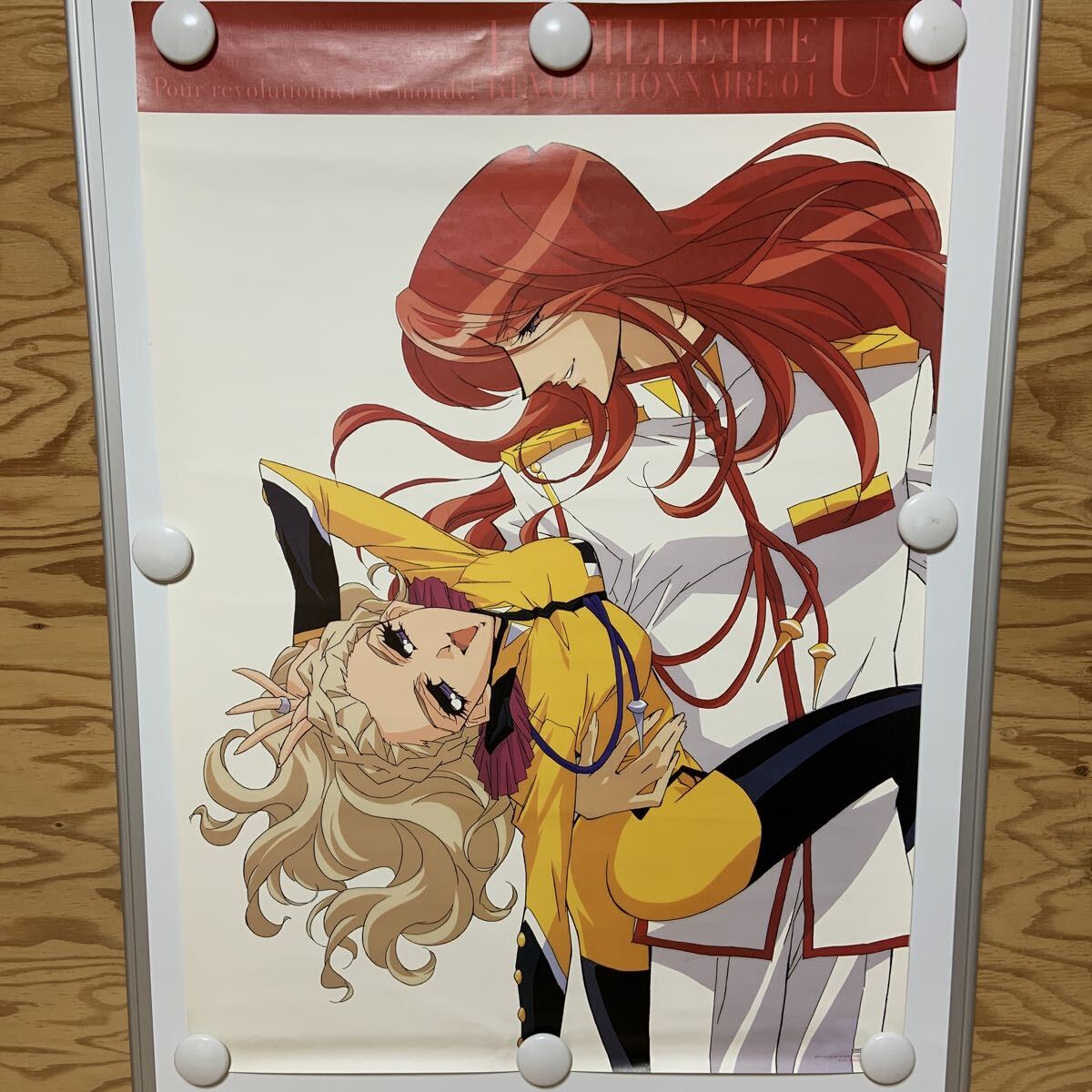 2025年最新】Yahoo!オークション -少女革命ウテナ ポスターの