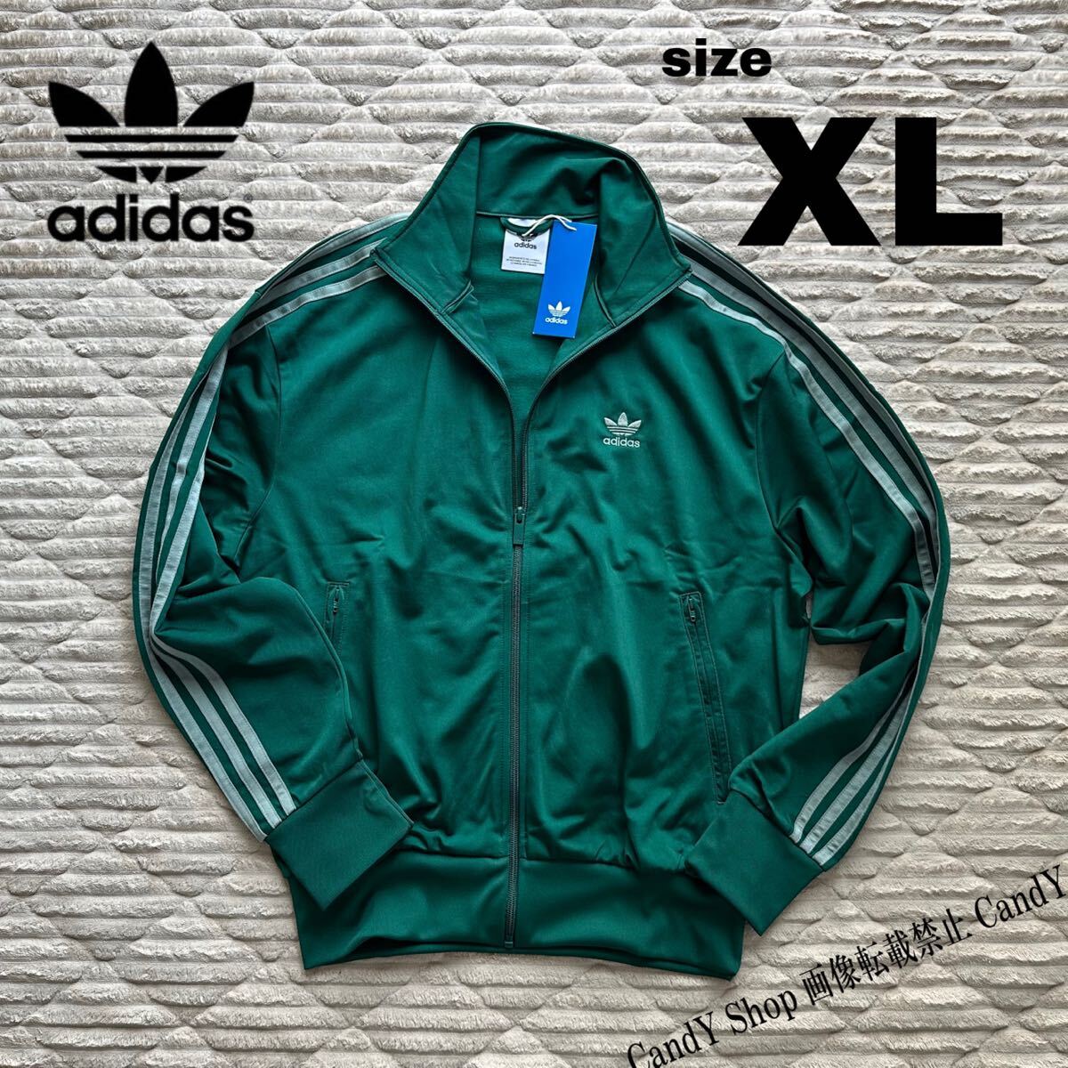 希少 XLサイズ 80s old adidas ベロア トラックジャケット 緑 アディダス 緑 ベロア生地 トラックジャケット 総柄トレフォイル