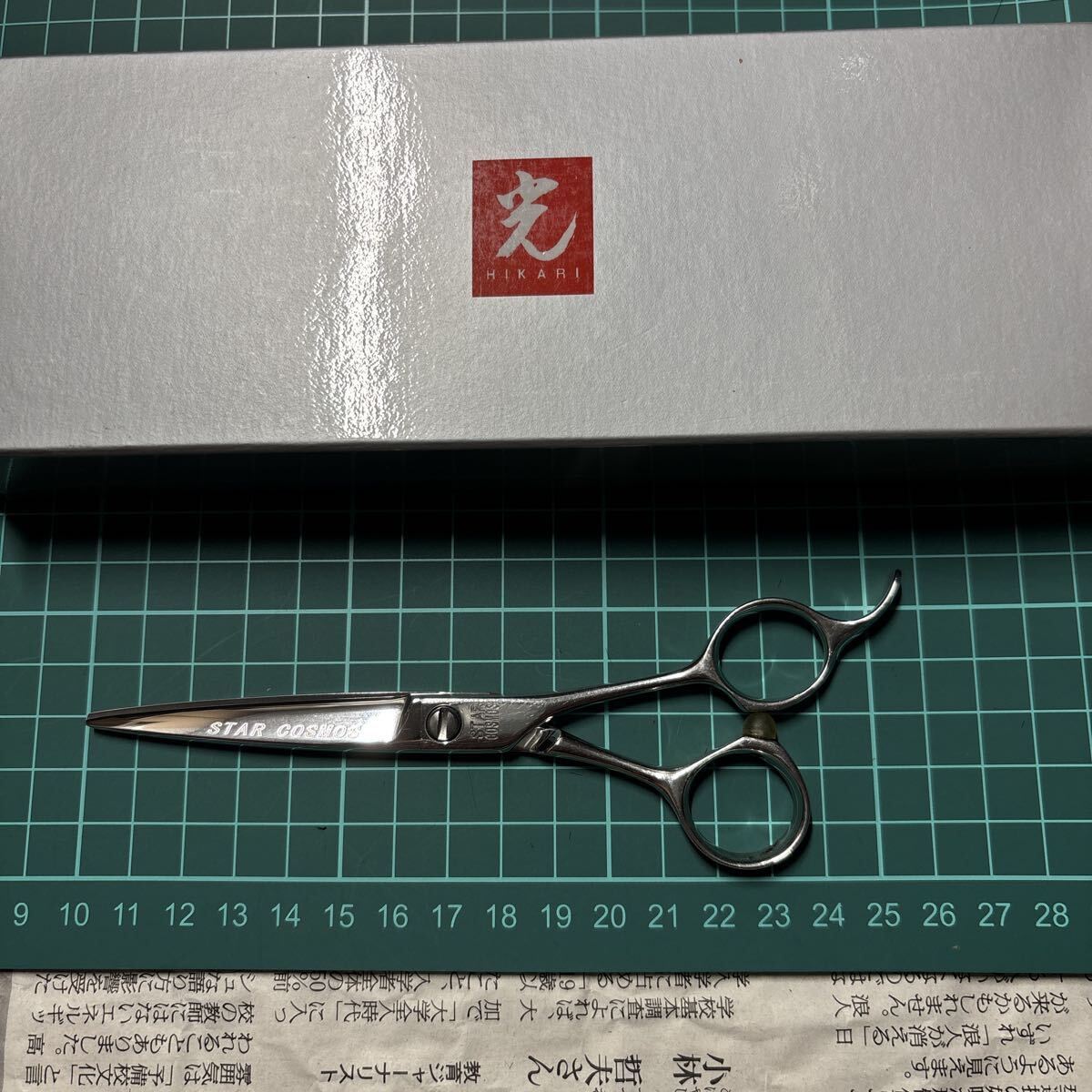 Yahoo!オークション -「hikari シザー」の落札相場・落札価格
