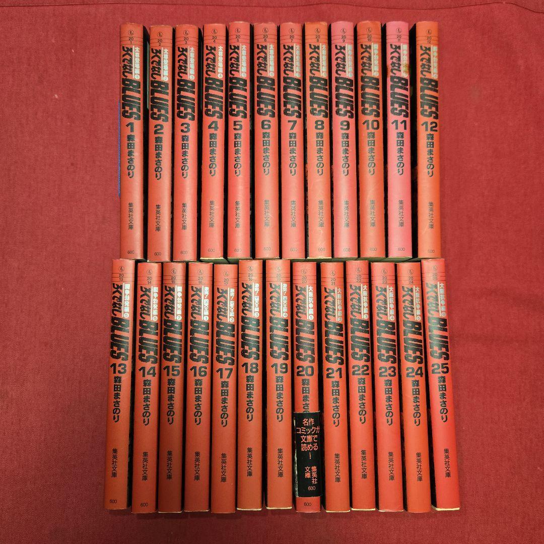 2025年最新】Yahoo!オークション -ろくでなしブルース 全巻の