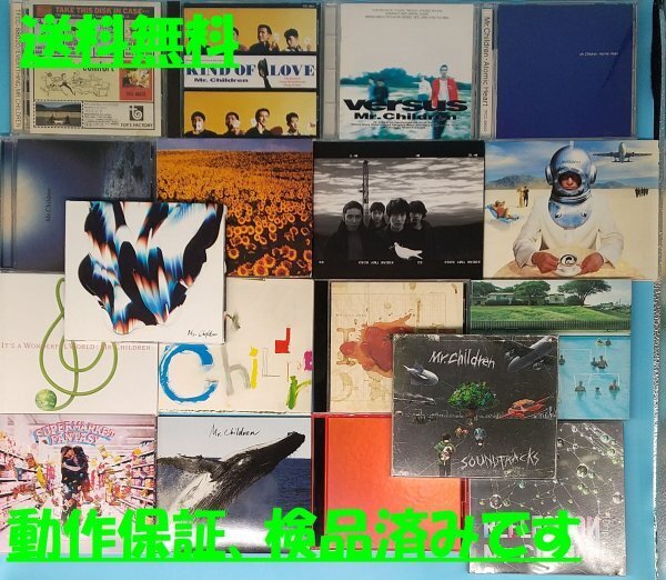 2025年最新】Yahoo!オークション - Mr.Children(み ま行)の中古