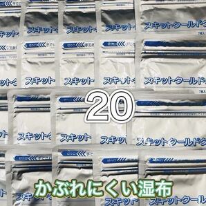 スキットクールドクター 7枚入20個 湿布 冷却材 医薬品ではありません