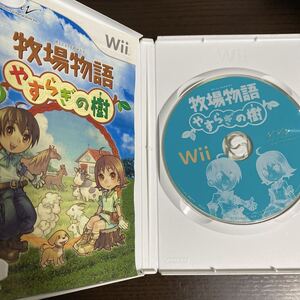牧場物語 やすらぎの樹 D Wiiソフト 任天堂