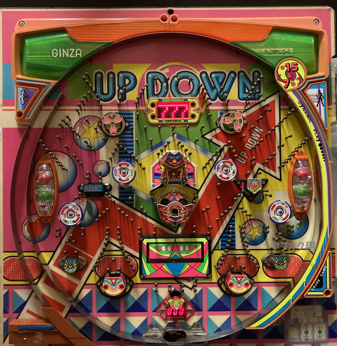 Yahoo!オークション -「権利」(パチンコ実機) (パチンコ