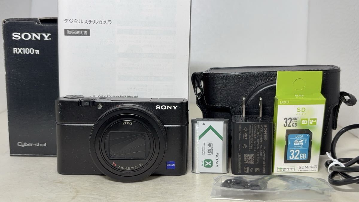 【美品】SONY サイバーショット DSC-RX100M6 【おまけ付】 SONY サイバーショット DSC-RX100M6 価格比較 - 価格.com