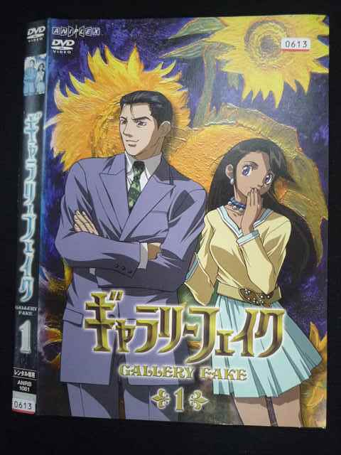 2025年最新】Yahoo!オークション -ギャラリーフェイクの中古品