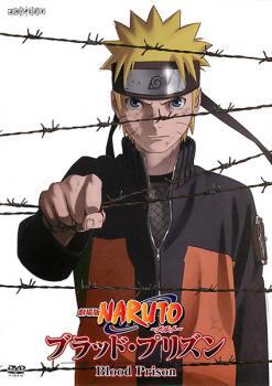  театр версия NARUTO Naruto (Наруто) b Lad *plizn прокат б/у DVD