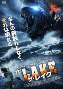 ザ・レイク レンタル落ち 中古 DVD ホラー
