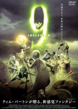 9na in 9 номер глаз. ... кукла прокат б/у DVD