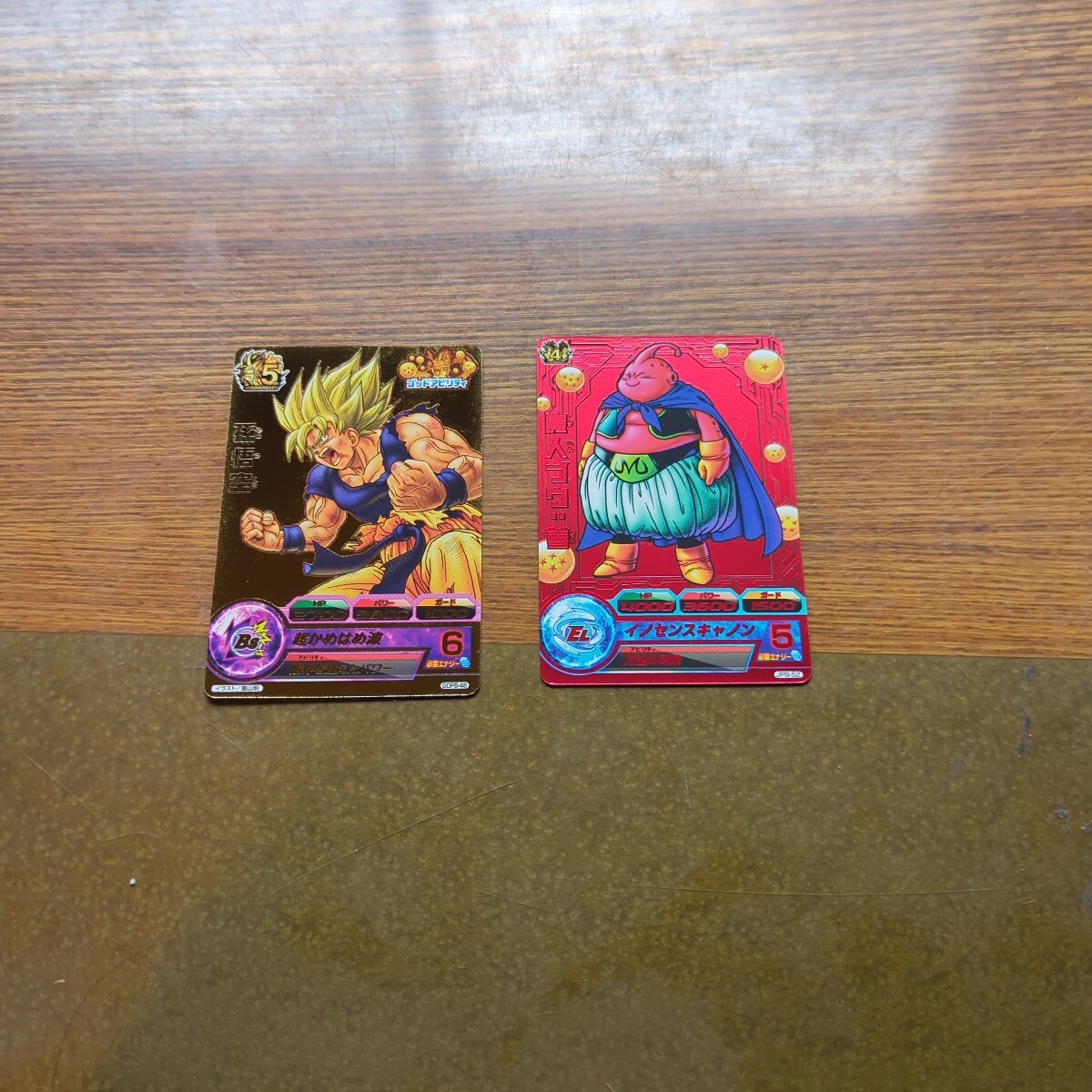 Yahoo!オークション -「鳥山明 原画」(ドラゴンボール