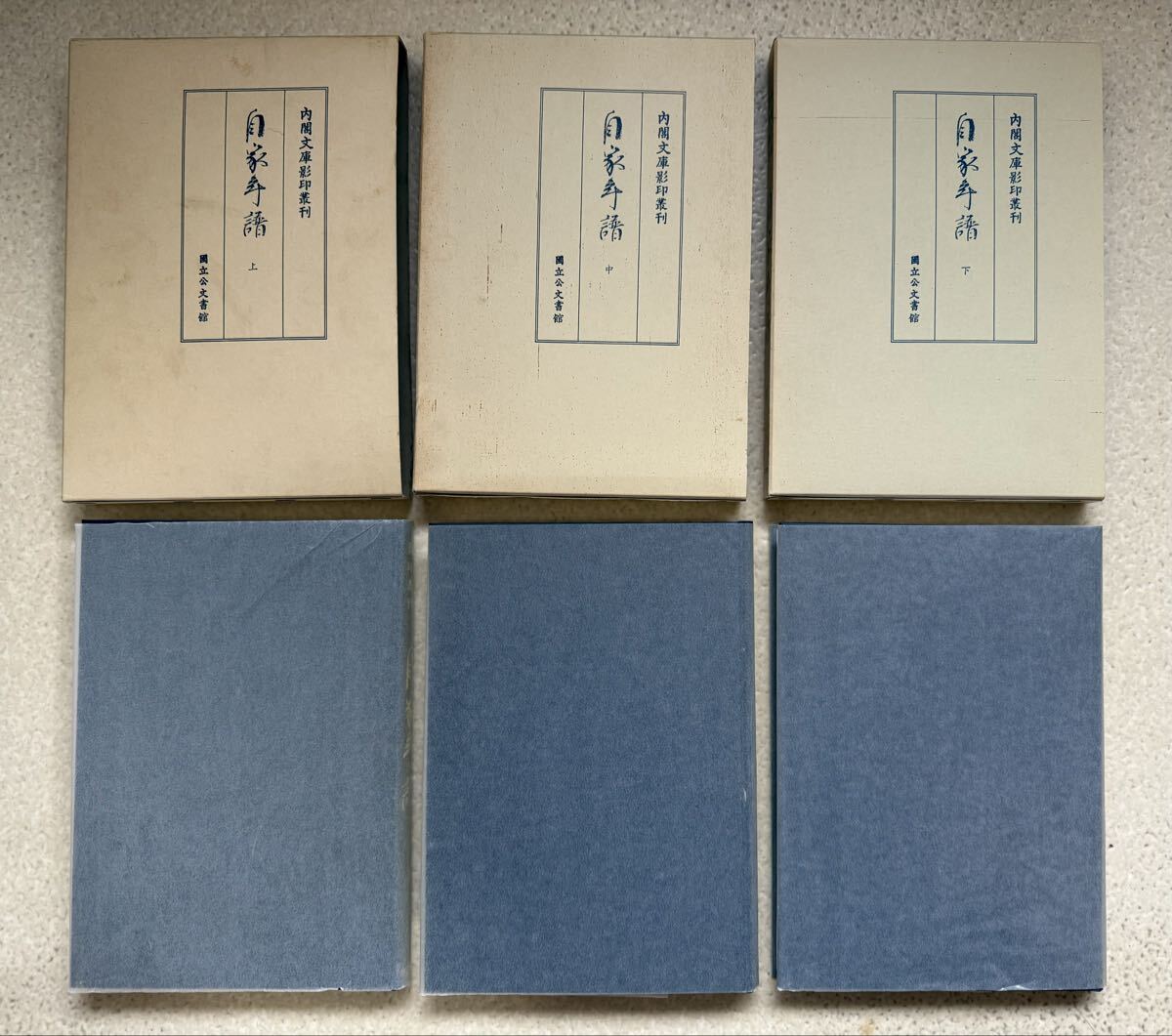 2025年最新】Yahoo!オークション - 本、雑誌の中古品・新品