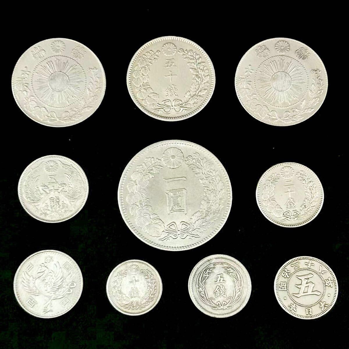 Yahoo!オークション -「新一円銀貨」の落札相場・落札価格