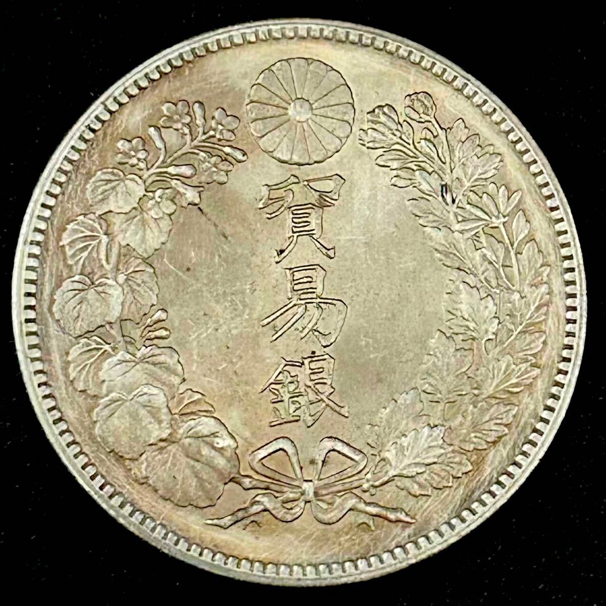 Yahoo!オークション -「龍一円銀貨」(日本) (硬貨)の落札相場