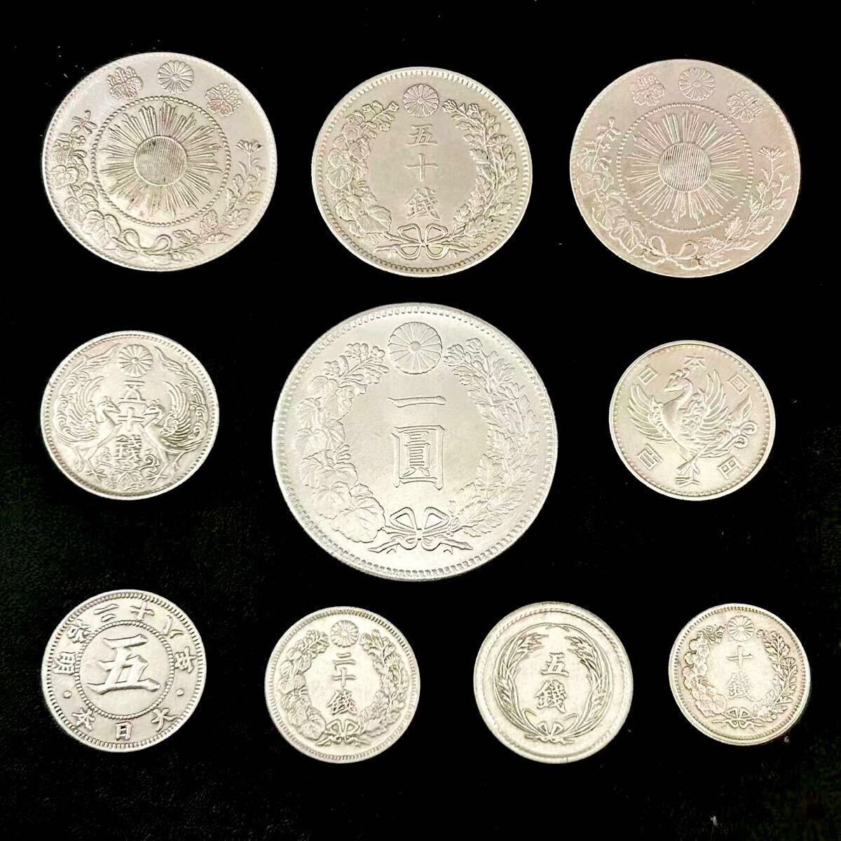 まとめて 1円銀貨 10枚セット 日本古錢 一圓銀貨 激安 貿易銀 2025年最新】Yahoo!オークション -1円銀貨 貿易銀の中古品・新品