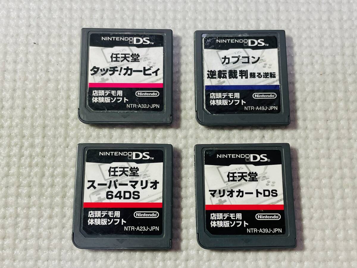 バンダイ ニンテンドーDS ゲームカートリッジ 3本セット バンダイ ニンテンドーDS ゲームカートリッジ 3本セット
