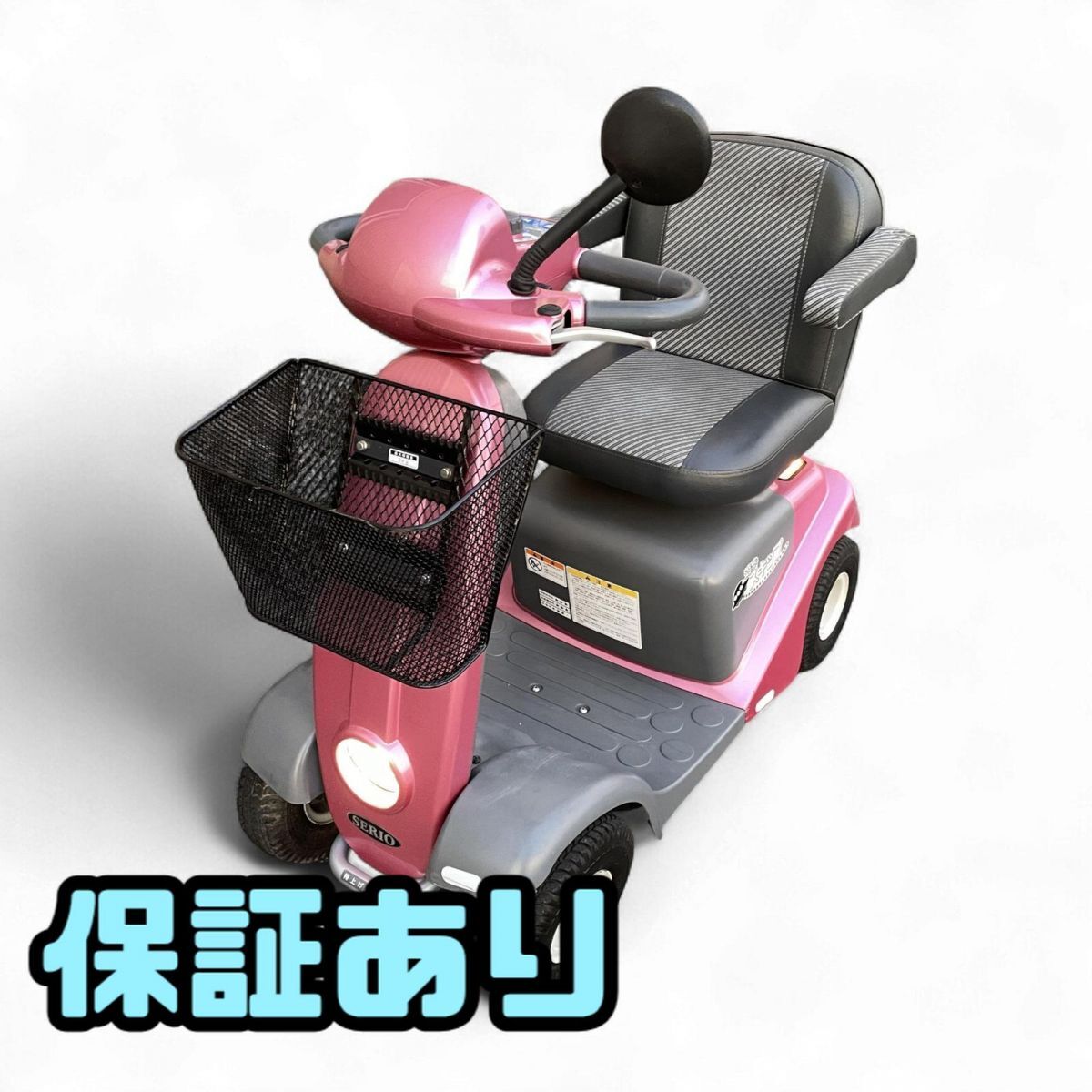 2025年最新】多彩な電動車椅子を取り揃え購入可能！- Yahoo