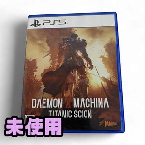 ★未使用★ ゲームソフト Marvelous マーベラス PS5 DAEMON X MACHINA TITANIC SCION 直接お渡し歓迎 JMK874894相