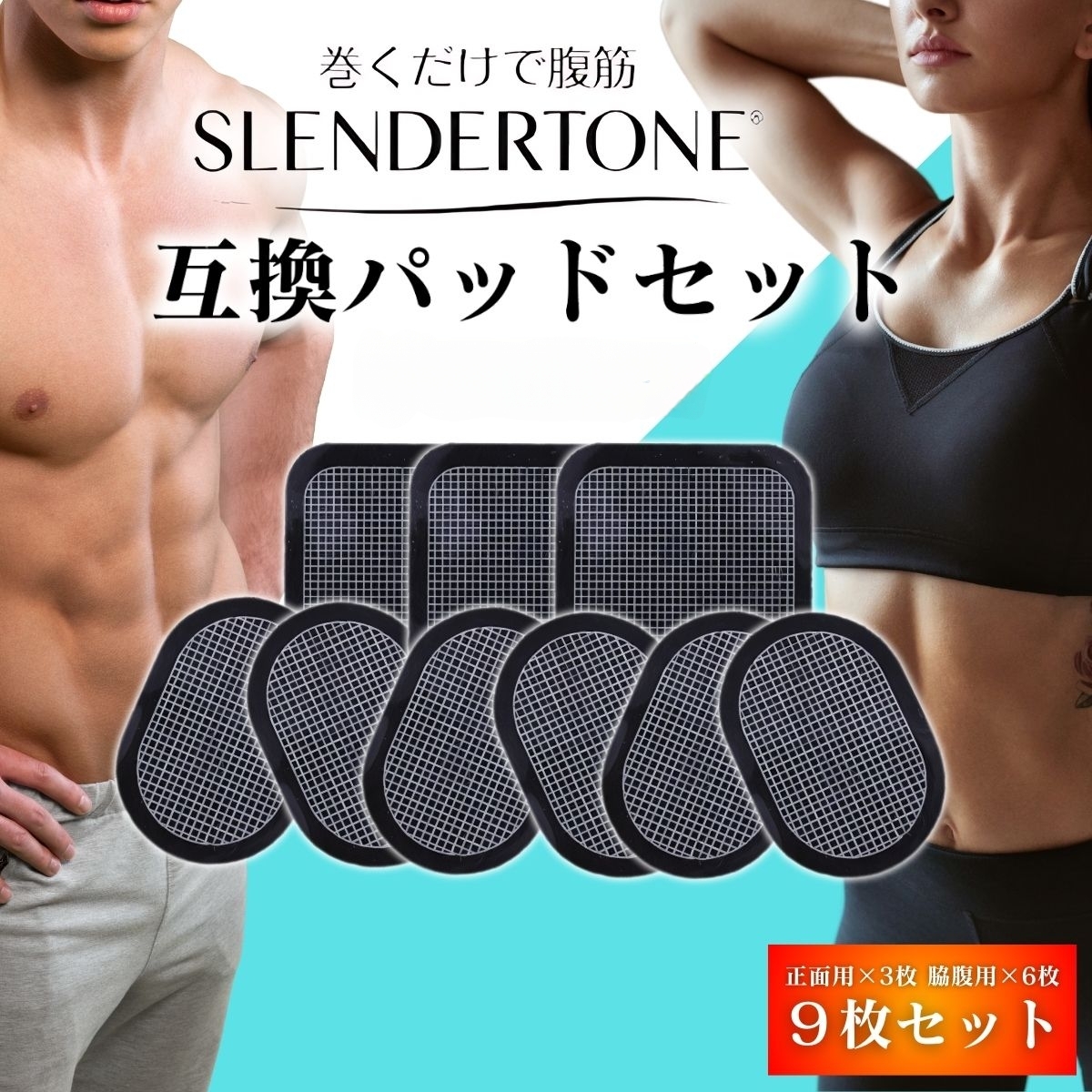 Yahoo!オークション -「アクティブ スレンダー」の落札相場