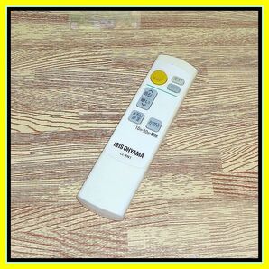 T24 ★電池付き!★送料無料★安心の不良返品保証付★即決★匿名&スピード発送★IRIS OHYAMA アイリスオーヤマ★照明リモコン★CL-RN1