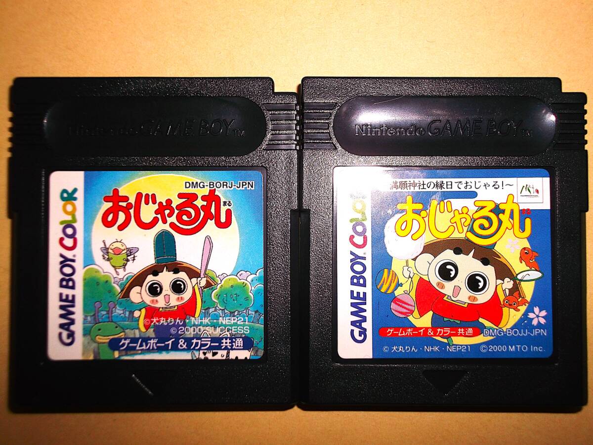 【希少品】【動作確認済み】ゲームボーイ ソフト 任天堂 セット 希少】Nintendo 任天堂 ゲームボーイアドバンスSP ソフトセット