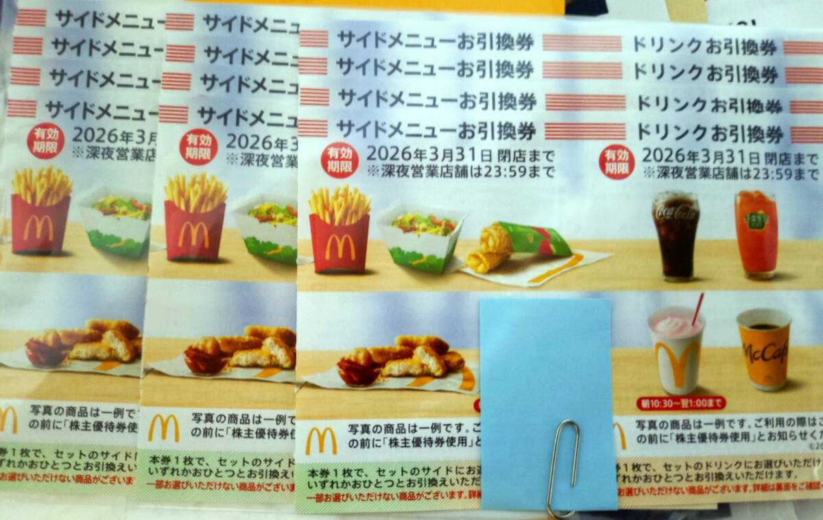 マクドナルド メニューサイン メニュー表 4枚セット ポスター 平成 マクドナルド メニューサイン メニュー表 4枚セット ポスター 平成