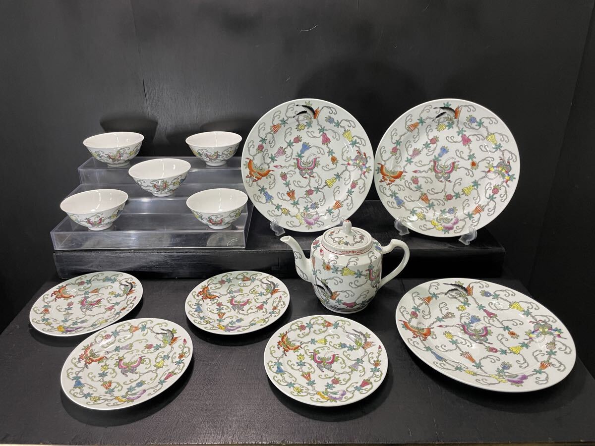 2025年最新】Yahoo!オークション -景徳鎮 皿の中古品・新品・未