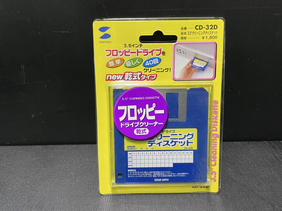 2025年最新】Yahoo!オークション -5インチ フロッピーディスクの