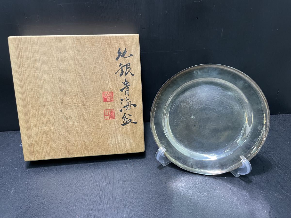 Yahoo!オークション -「青海盆」(銀製) (金属工芸)の落札相場