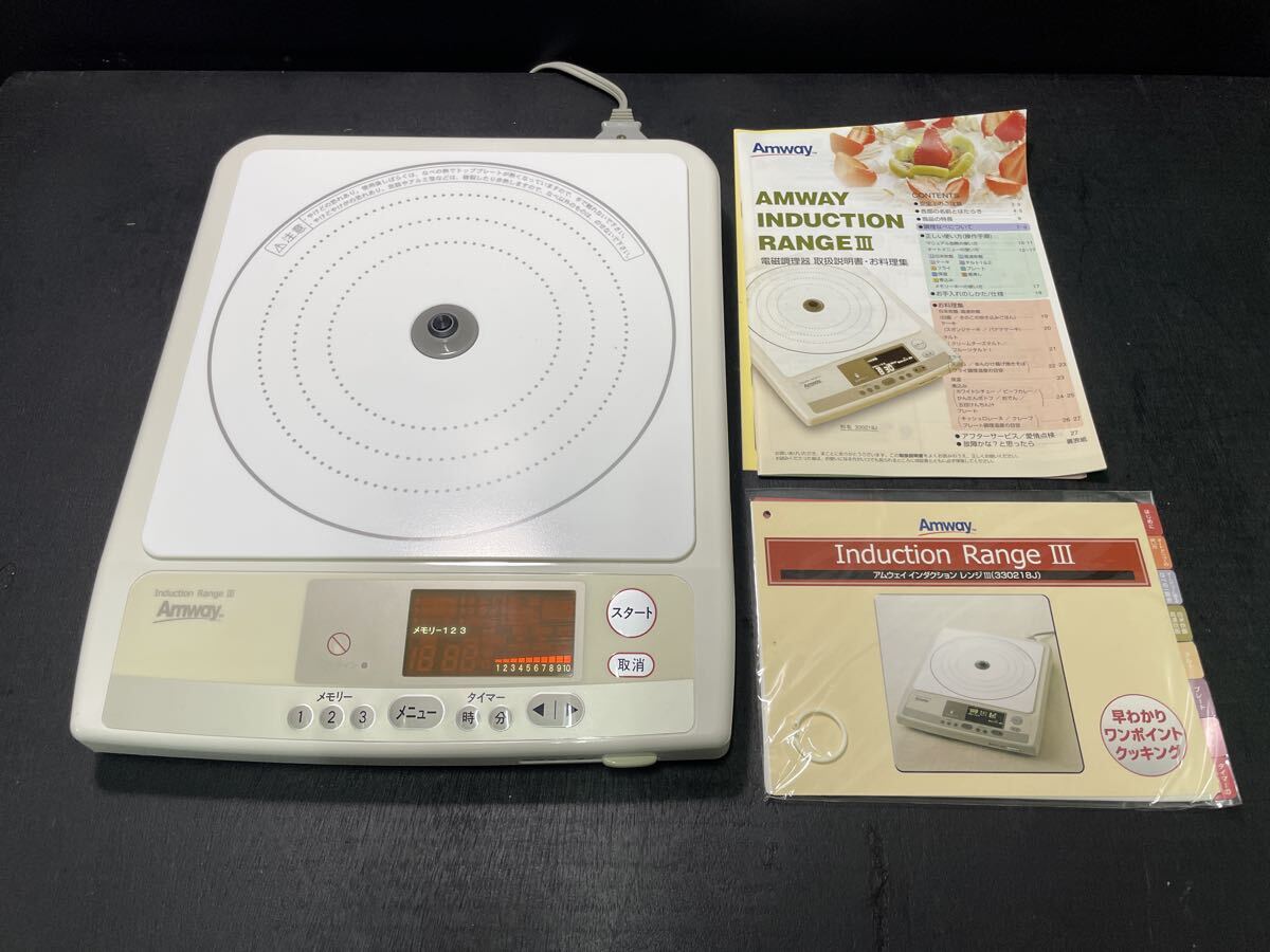 アムウェイ インダクションレンジ対応 2024年製 新品 大フライパン 蓋付き↓ インダクションレンジ対応2024年製 アムウェイ 新品 中