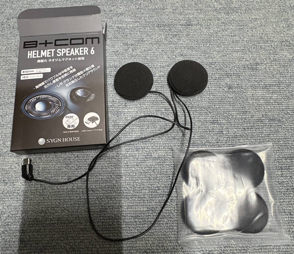 【新品未使用】b+com SB6X Bluetooth ヘッドセット B+COM 6X Bluetooth ヘッドセット B+COM SB6X - SYGNHOUSE