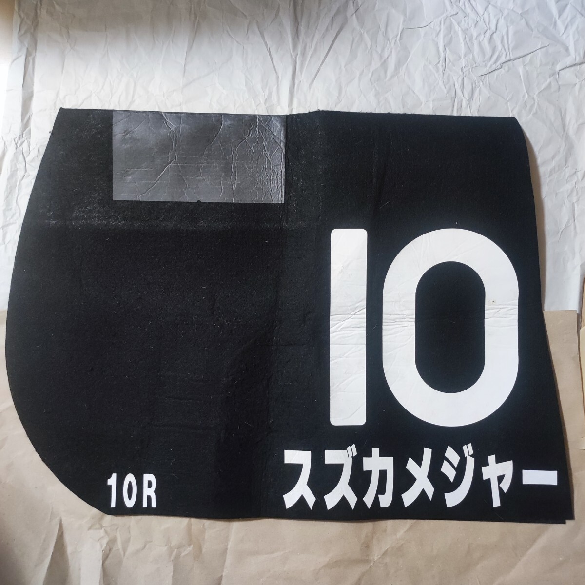 サウンドキアラ　一般レース　実使用ゼッケン KEA O2センサー コペン L880K エキマニ側用 89465-B2111 2D0-323