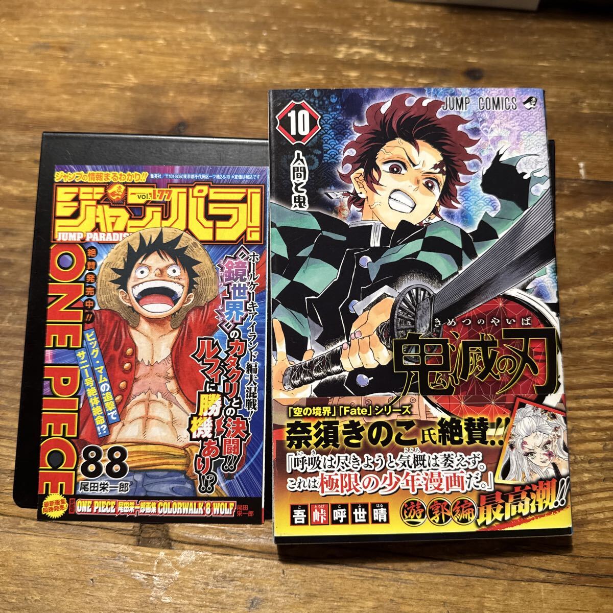 激レア！！鬼滅の刃初版！8.9.10巻！ 激レア！！鬼滅の刃初版！8.9.10巻！ 激レア！！鬼滅の刃