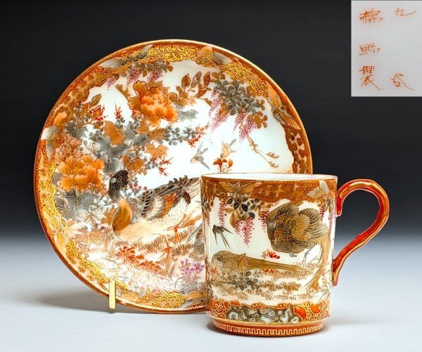 Yahoo!オークション -「オールドニッポン」の落札相場・落札価格