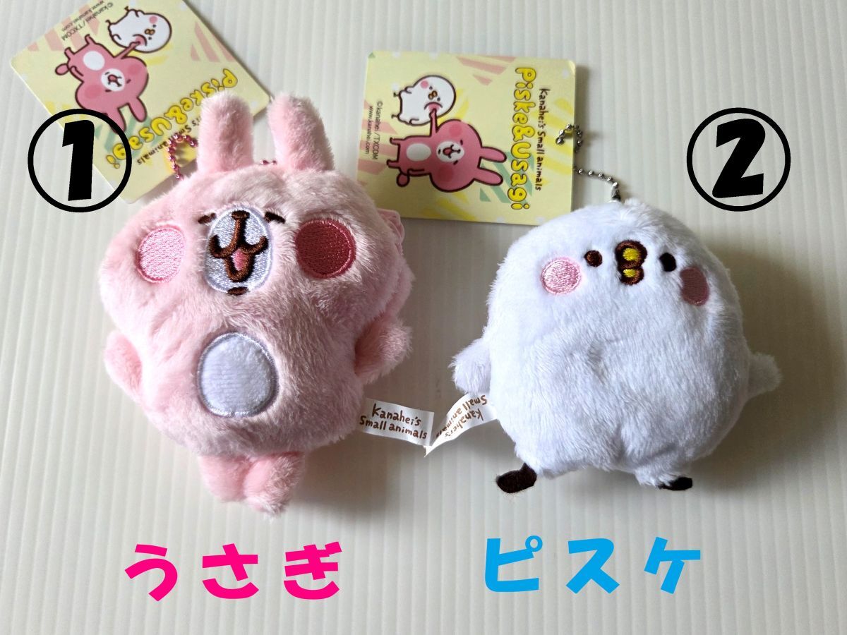 Yahoo!オークション -「カナヘイ ぬいぐるみ うさぎ」の落札相場